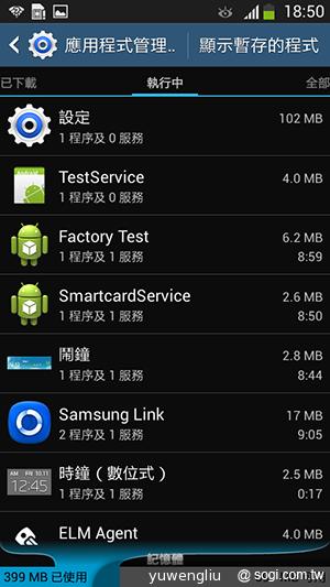 SAMSUNG GALAXY MEGA 5.8超大螢幕雙卡巨砲 SAMSUNG GALAXY MEGA 5.8超大螢幕雙卡巨砲