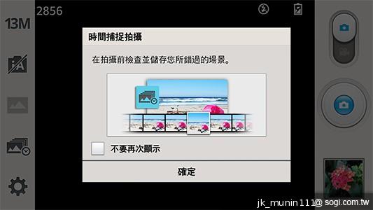 LG Optimus G Pro 大視野、智慧操作新體驗