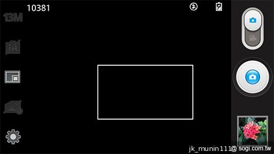 LG Optimus G Pro 大視野、智慧操作新體驗