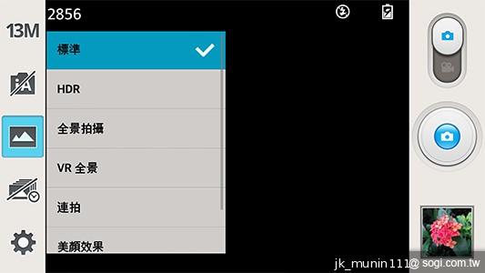 LG Optimus G Pro 大視野、智慧操作新體驗