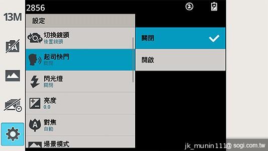 LG Optimus G Pro 大視野、智慧操作新體驗
