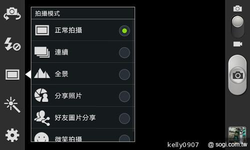 三星GALAXY Win雙卡智慧「國民天王機」平價登場