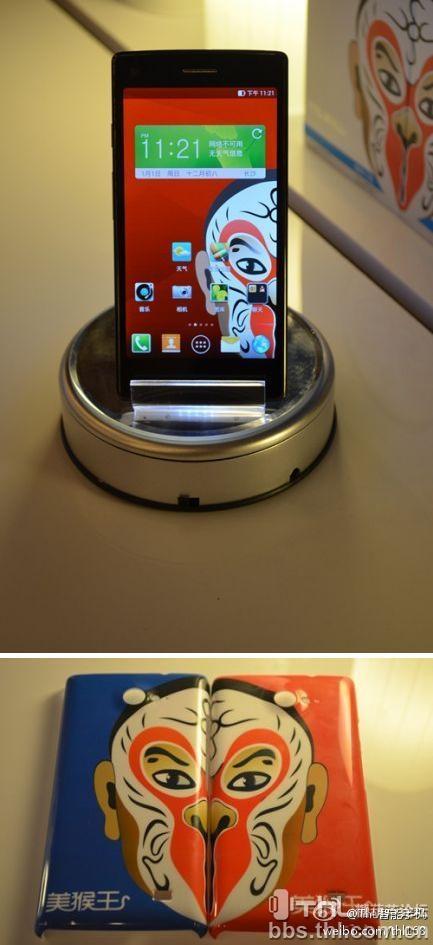 首款13MP前置相機！ThL美猴王W11發表