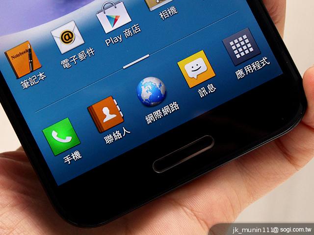 LG Optimus G Pro 大視野、智慧操作新體驗