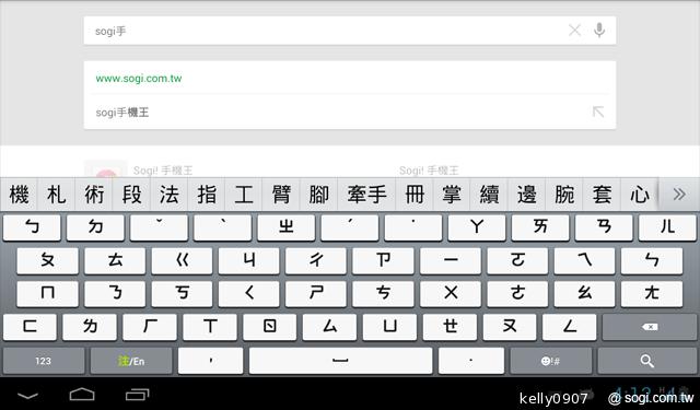華為7吋平板MediaPad 7 Vogue 支援通話 平價登場
