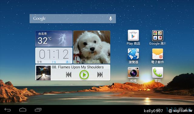 華為7吋平板MediaPad 7 Vogue 支援通話 平價登場