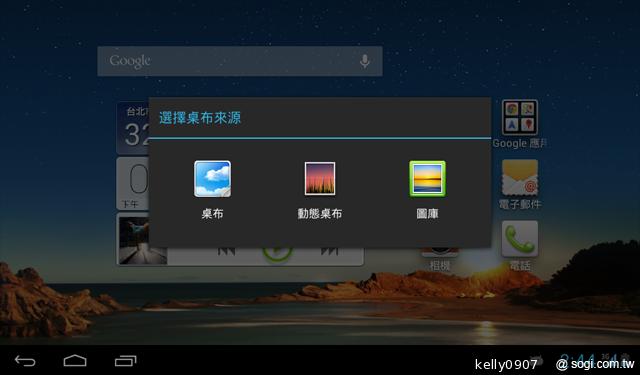 華為7吋平板MediaPad 7 Vogue 支援通話 平價登場