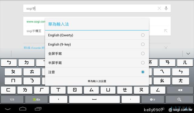 華為7吋平板MediaPad 7 Vogue 支援通話 平價登場