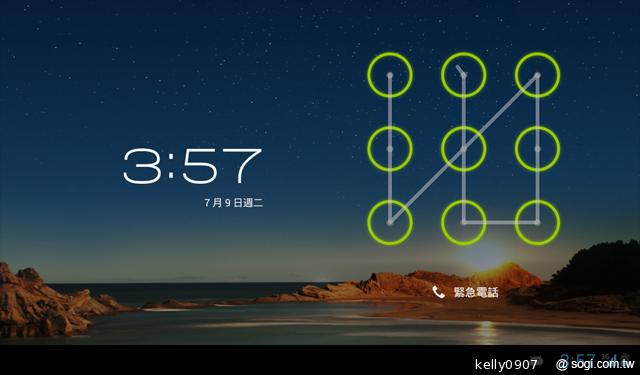 華為7吋平板MediaPad 7 Vogue 支援通話 平價登場