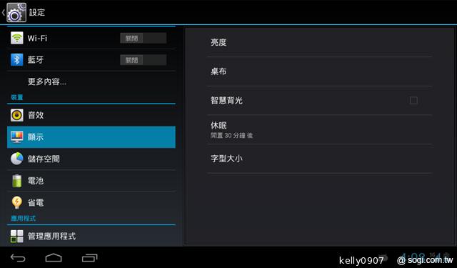 華為7吋平板MediaPad 7 Vogue 支援通話 平價登場