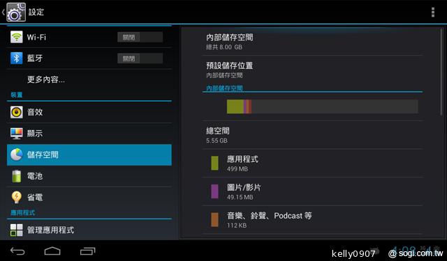 華為7吋平板MediaPad 7 Vogue 支援通話 平價登場