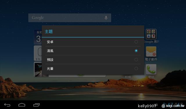 華為7吋平板MediaPad 7 Vogue 支援通話 平價登場