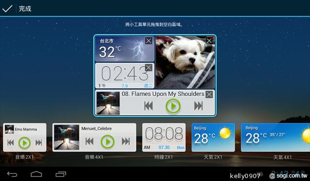 華為7吋平板MediaPad 7 Vogue 支援通話 平價登場