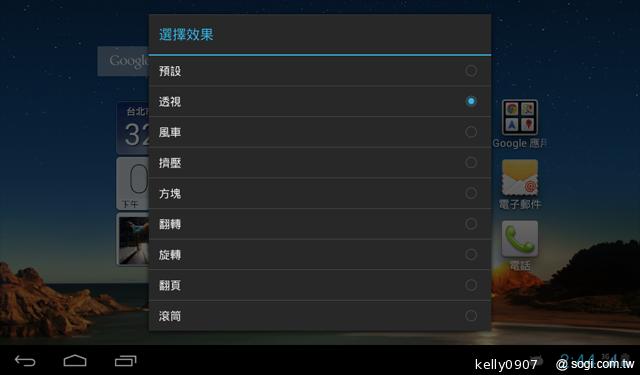 華為7吋平板MediaPad 7 Vogue 支援通話 平價登場