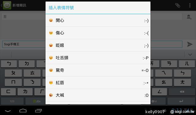 華為7吋平板MediaPad 7 Vogue 支援通話 平價登場