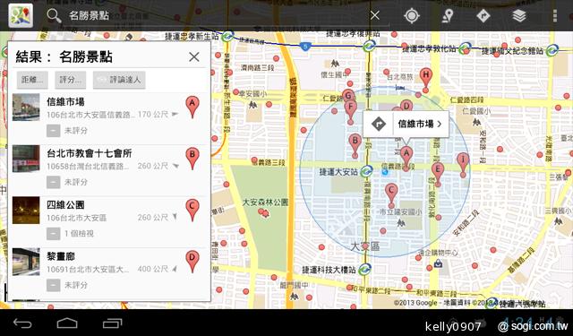 華為7吋平板MediaPad 7 Vogue 支援通話 平價登場