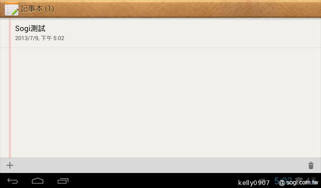 華為7吋平板MediaPad 7 Vogue 支援通話 平價登場
