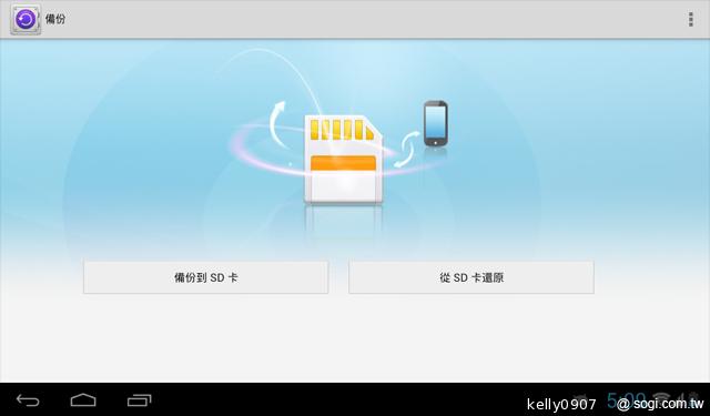 華為7吋平板MediaPad 7 Vogue 支援通話 平價登場