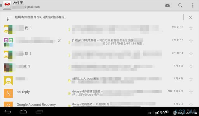 華為7吋平板MediaPad 7 Vogue 支援通話 平價登場