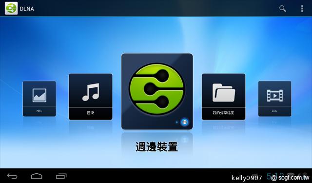 華為7吋平板MediaPad 7 Vogue 支援通話 平價登場