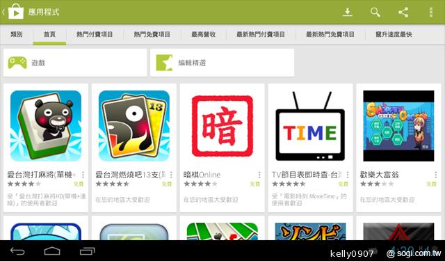 華為7吋平板MediaPad 7 Vogue 支援通話 平價登場