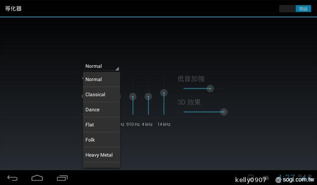 華為7吋平板MediaPad 7 Vogue 支援通話 平價登場