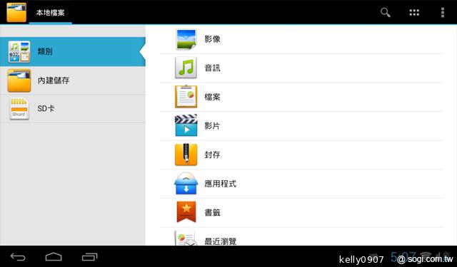 華為7吋平板MediaPad 7 Vogue 支援通話 平價登場