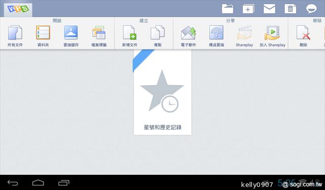 華為7吋平板MediaPad 7 Vogue 支援通話 平價登場