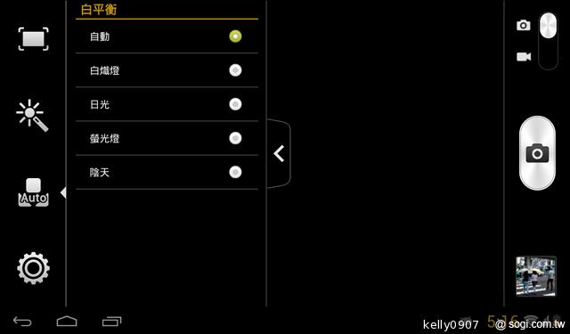 華為7吋平板MediaPad 7 Vogue 支援通話 平價登場