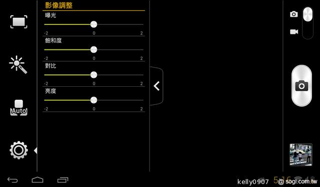 華為7吋平板MediaPad 7 Vogue 支援通話 平價登場