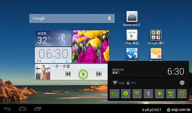 華為7吋平板MediaPad 7 Vogue 支援通話 平價登場
