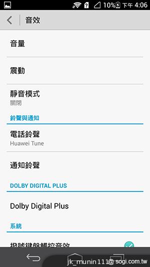 追求極致輕薄的智慧手機 華為Ascend P6詳測