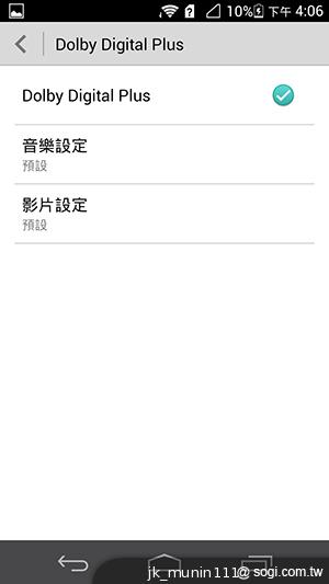 追求極致輕薄的智慧手機 華為Ascend P6詳測