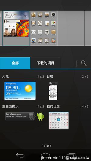 追求極致輕薄的智慧手機 華為Ascend P6詳測