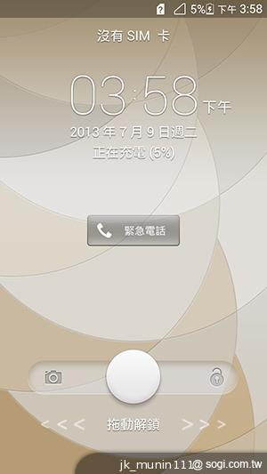 追求極致輕薄的智慧手機 華為Ascend P6詳測