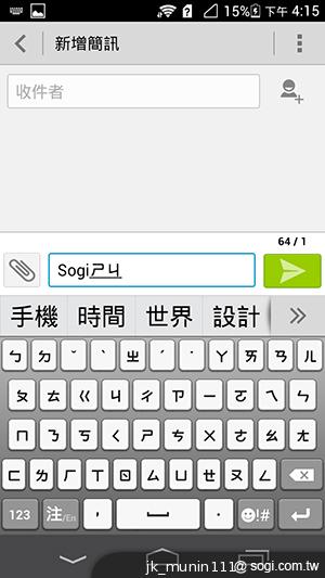 追求極致輕薄的智慧手機 華為Ascend P6詳測