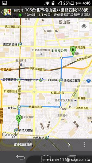 追求極致輕薄的智慧手機 華為Ascend P6詳測