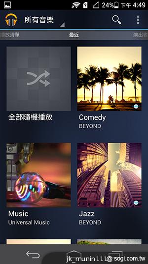 追求極致輕薄的智慧手機 華為Ascend P6詳測