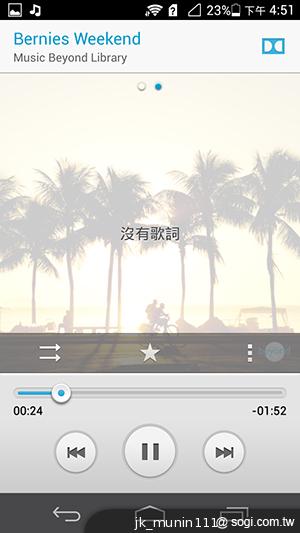 追求極致輕薄的智慧手機 華為Ascend P6詳測