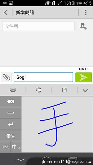 追求極致輕薄的智慧手機 華為Ascend P6詳測