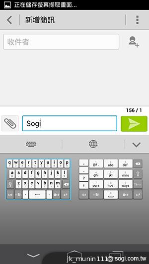 追求極致輕薄的智慧手機 華為Ascend P6詳測