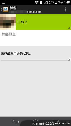 追求極致輕薄的智慧手機 華為Ascend P6詳測