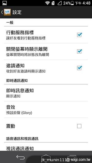 追求極致輕薄的智慧手機 華為Ascend P6詳測