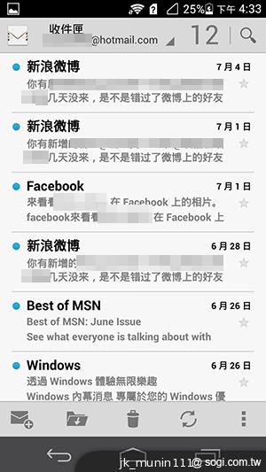 追求極致輕薄的智慧手機 華為Ascend P6詳測