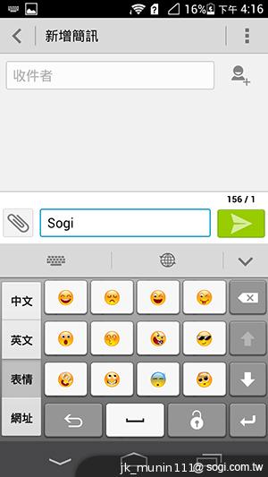 追求極致輕薄的智慧手機 華為Ascend P6詳測