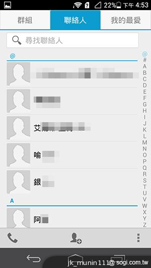 追求極致輕薄的智慧手機 華為Ascend P6詳測