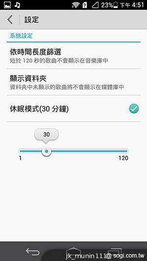 追求極致輕薄的智慧手機 華為Ascend P6詳測