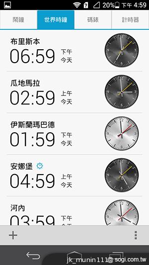 追求極致輕薄的智慧手機 華為Ascend P6詳測