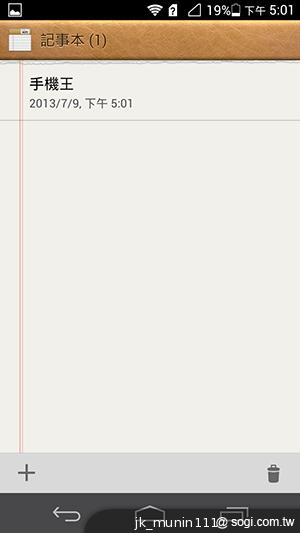 追求極致輕薄的智慧手機 華為Ascend P6詳測