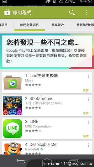 追求極致輕薄的智慧手機 華為Ascend P6詳測